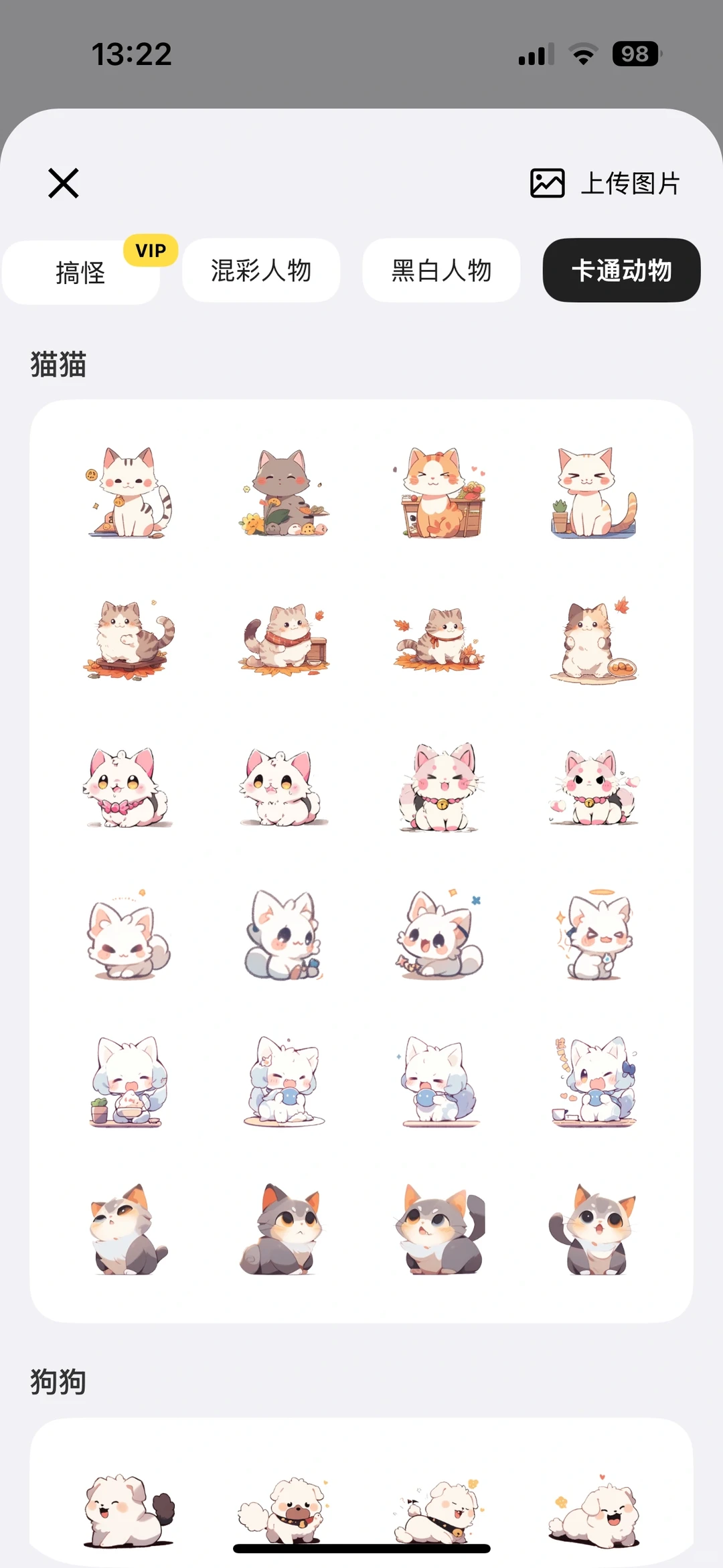 一键锁定珍贵时刻🌟时间记录软件测评分享