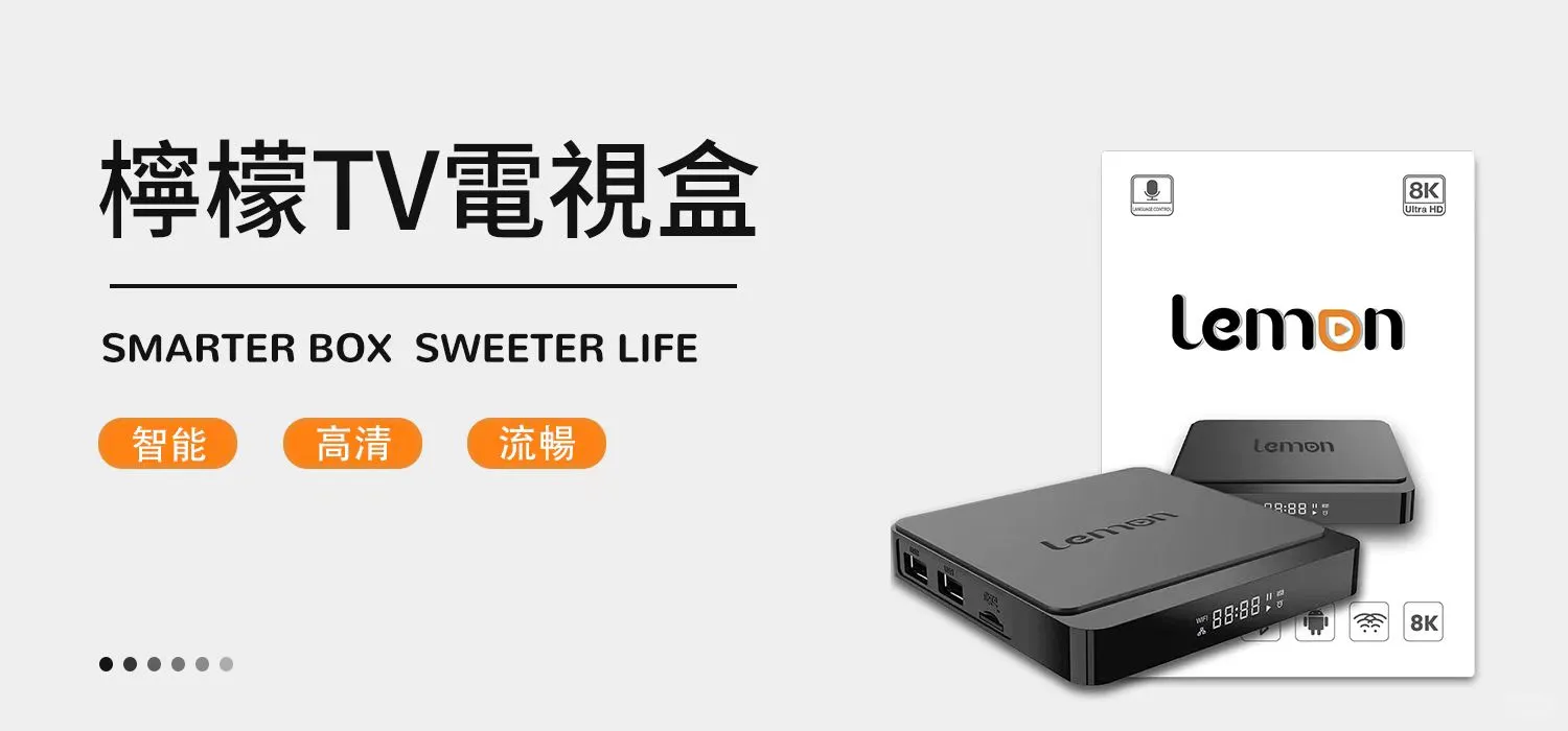 救命！终于让我爸妈在迪拜看上中文电视了！