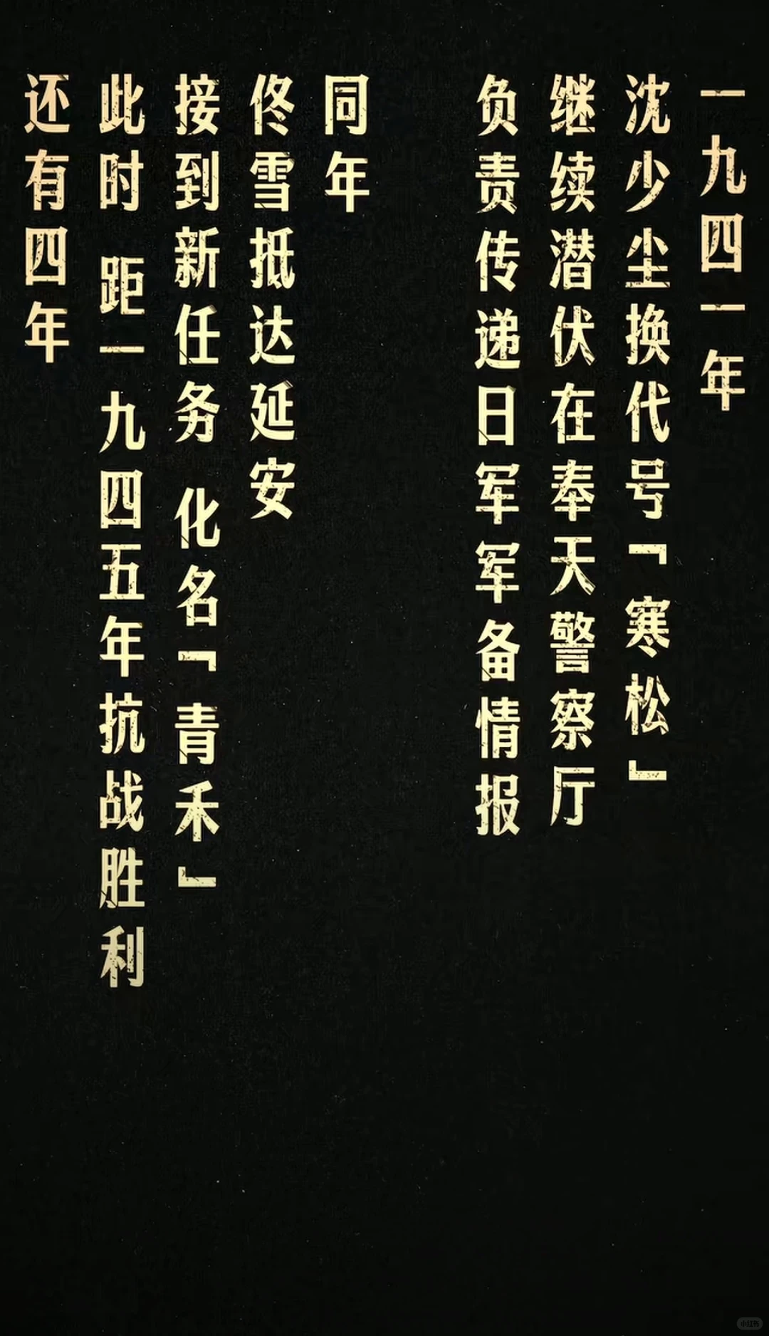 《暗潮涌动》 短剧推荐!