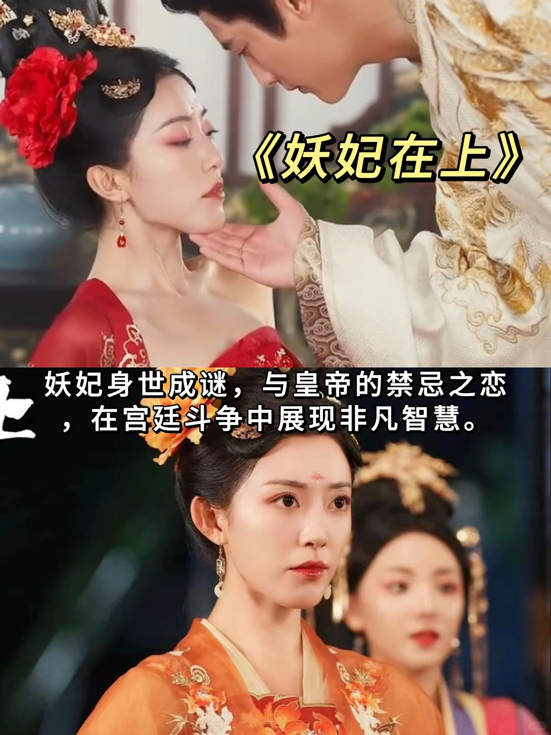 🆘14部熬夜必追微短剧🔥疯狂上头‼️太好看了