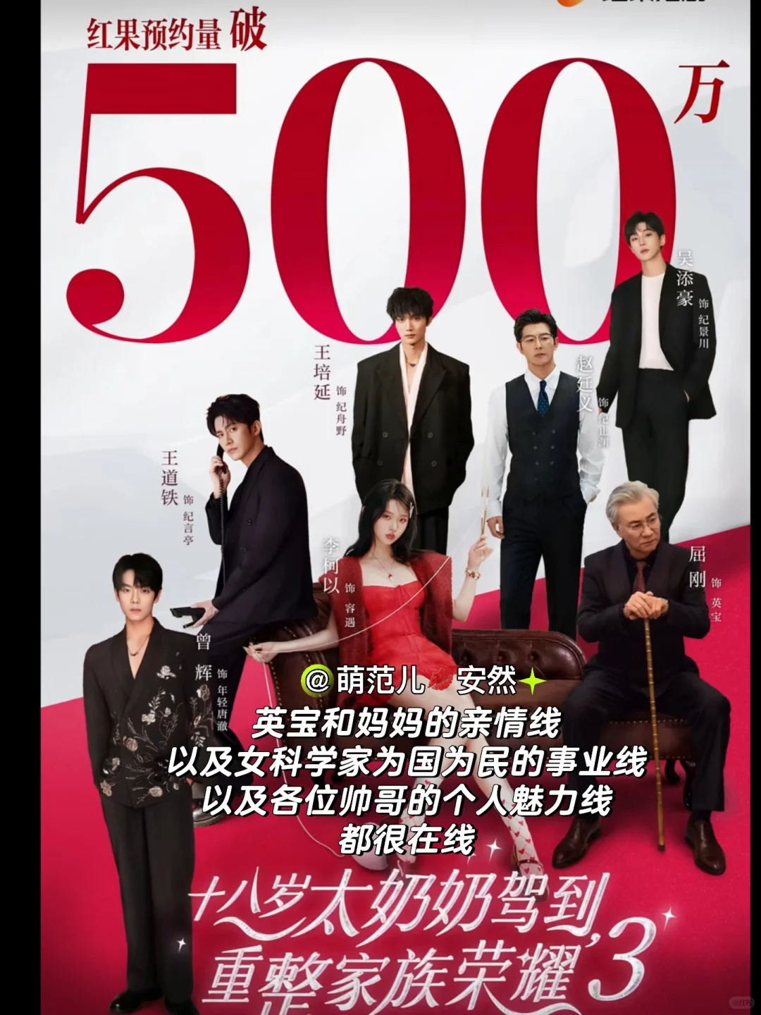 有啥三观立意超绝、不落俗套的宝藏短剧细糠