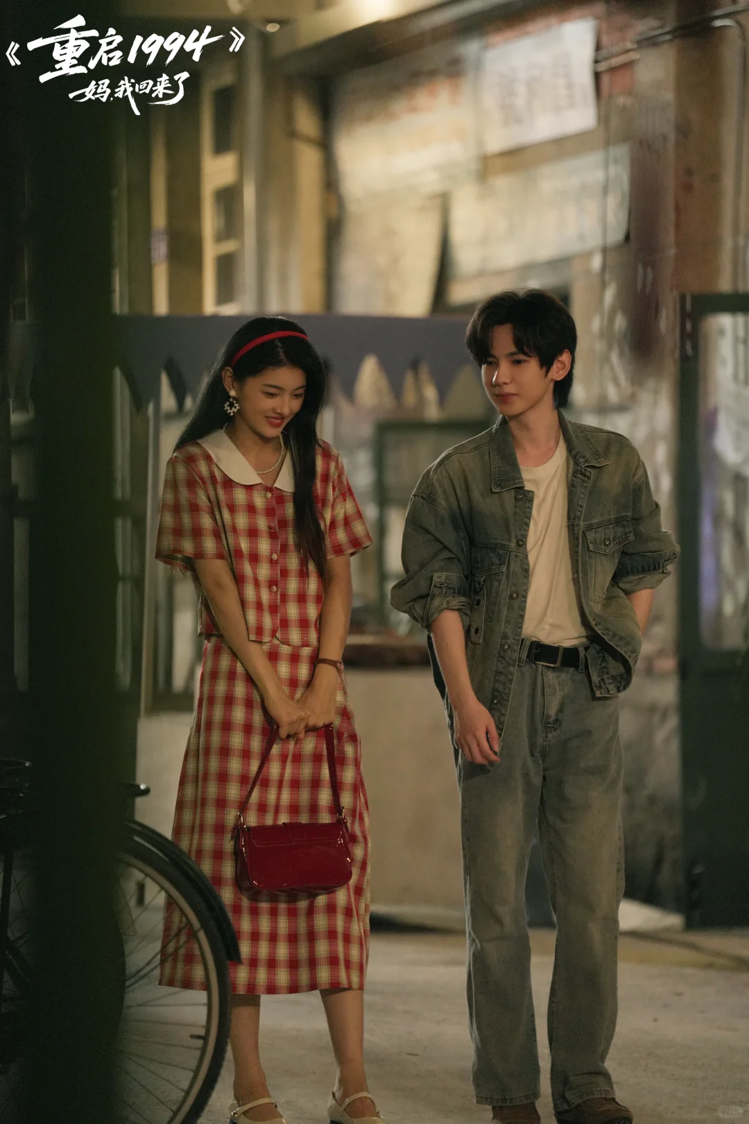 重启回到1994，我成了内鱼顶流的crush！