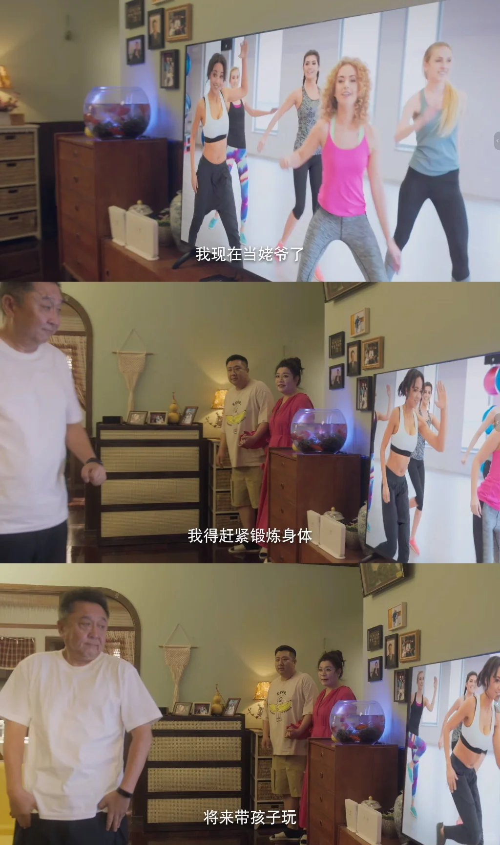 老爹升级当姥爷，开启疯狂宠女儿模式