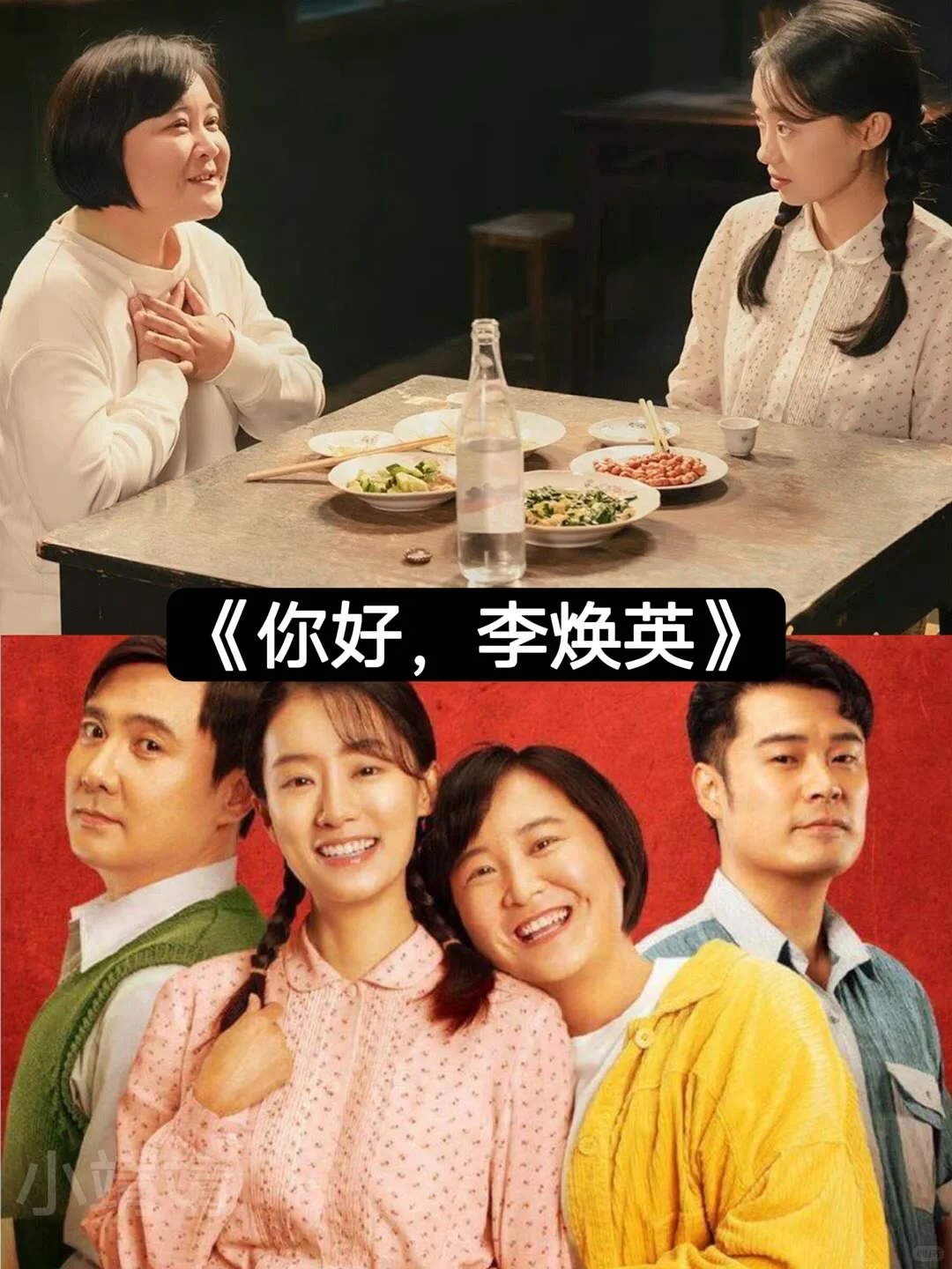 14部笑到尿的搞笑电影，你看过吗❓