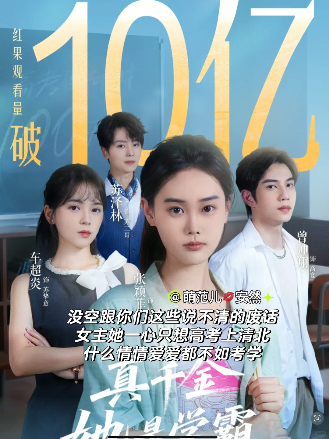 有啥三观立意超绝、不落俗套的宝藏短剧细糠