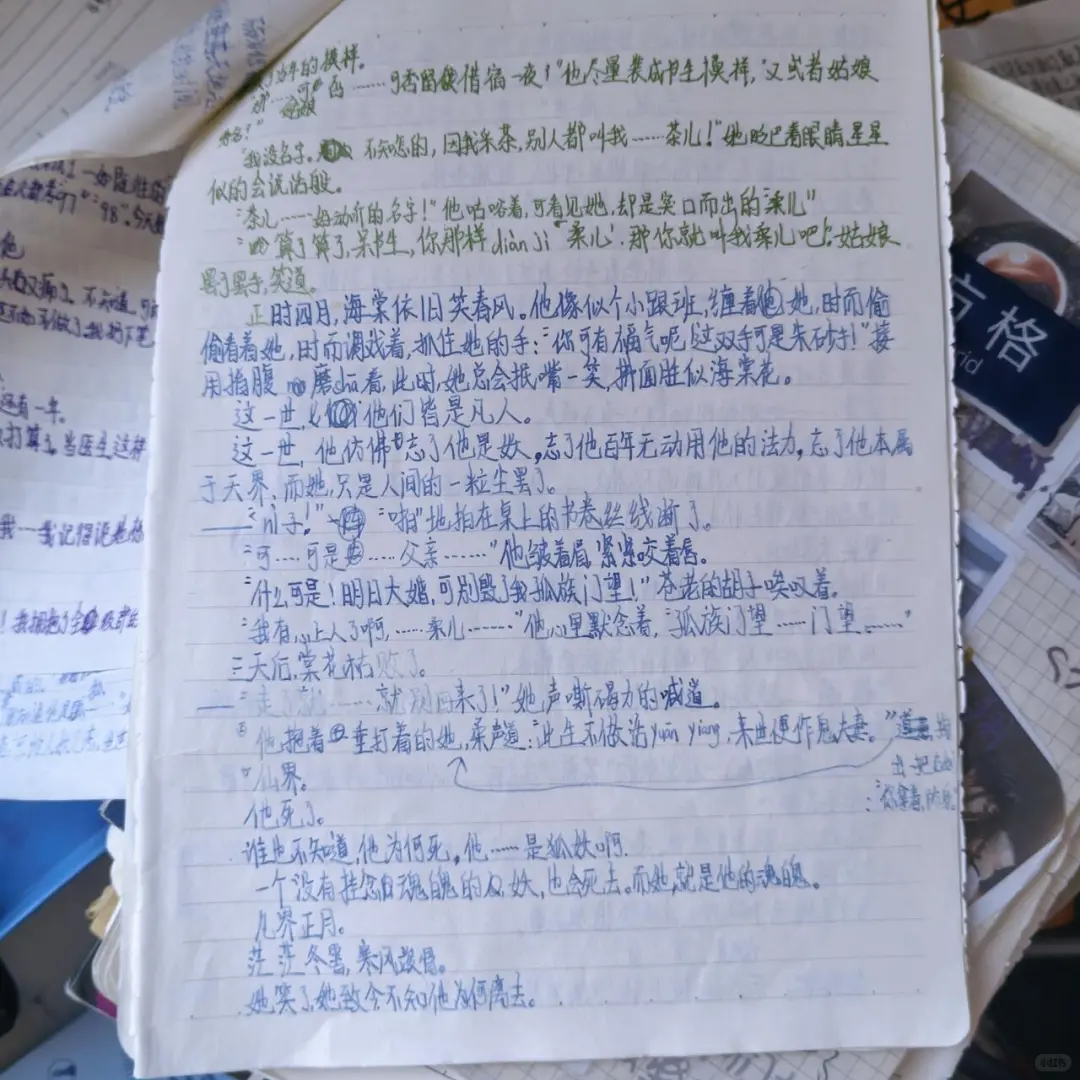 五年级的我可以当红果编剧去了……