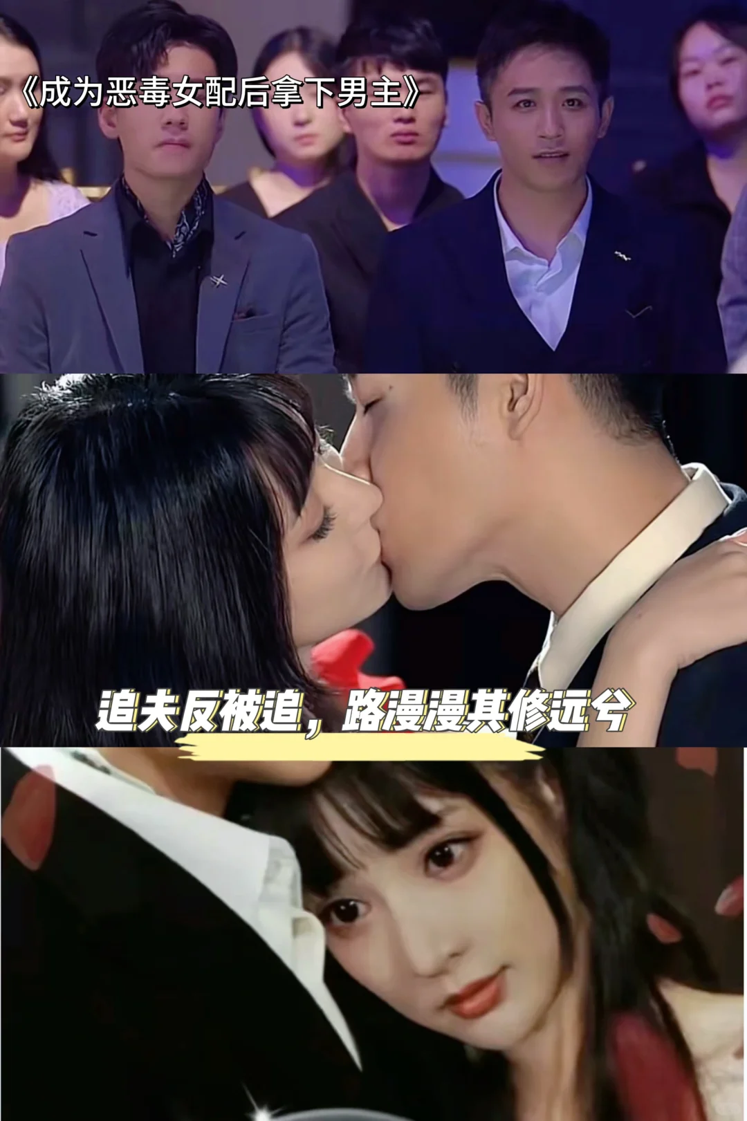 我心目中的短剧天花板❗️❗️❗️