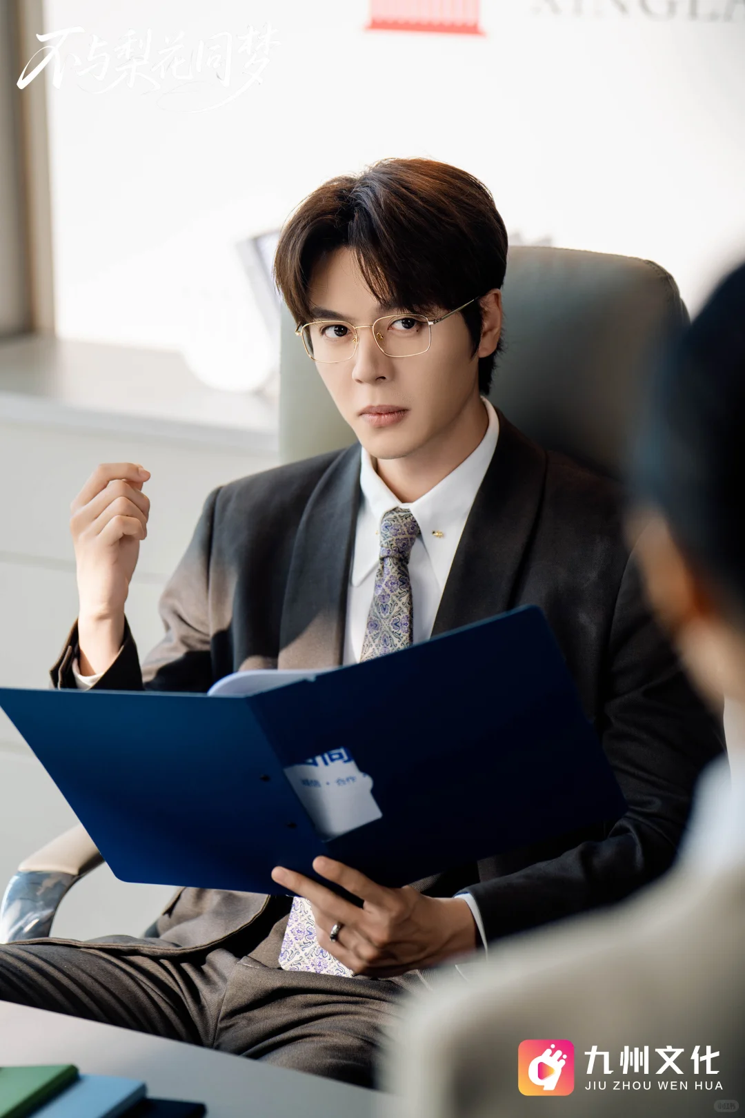 用韩剧的打开方式拍短剧剧照📸