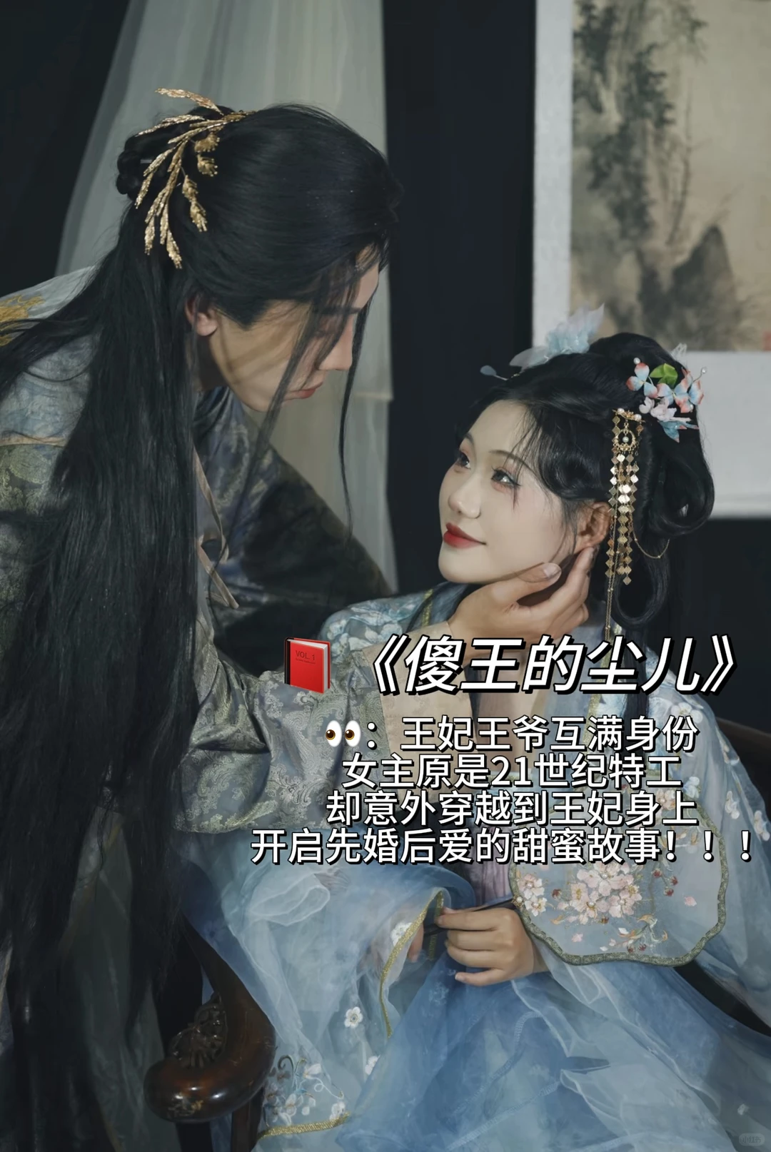 超级好看的古风短剧