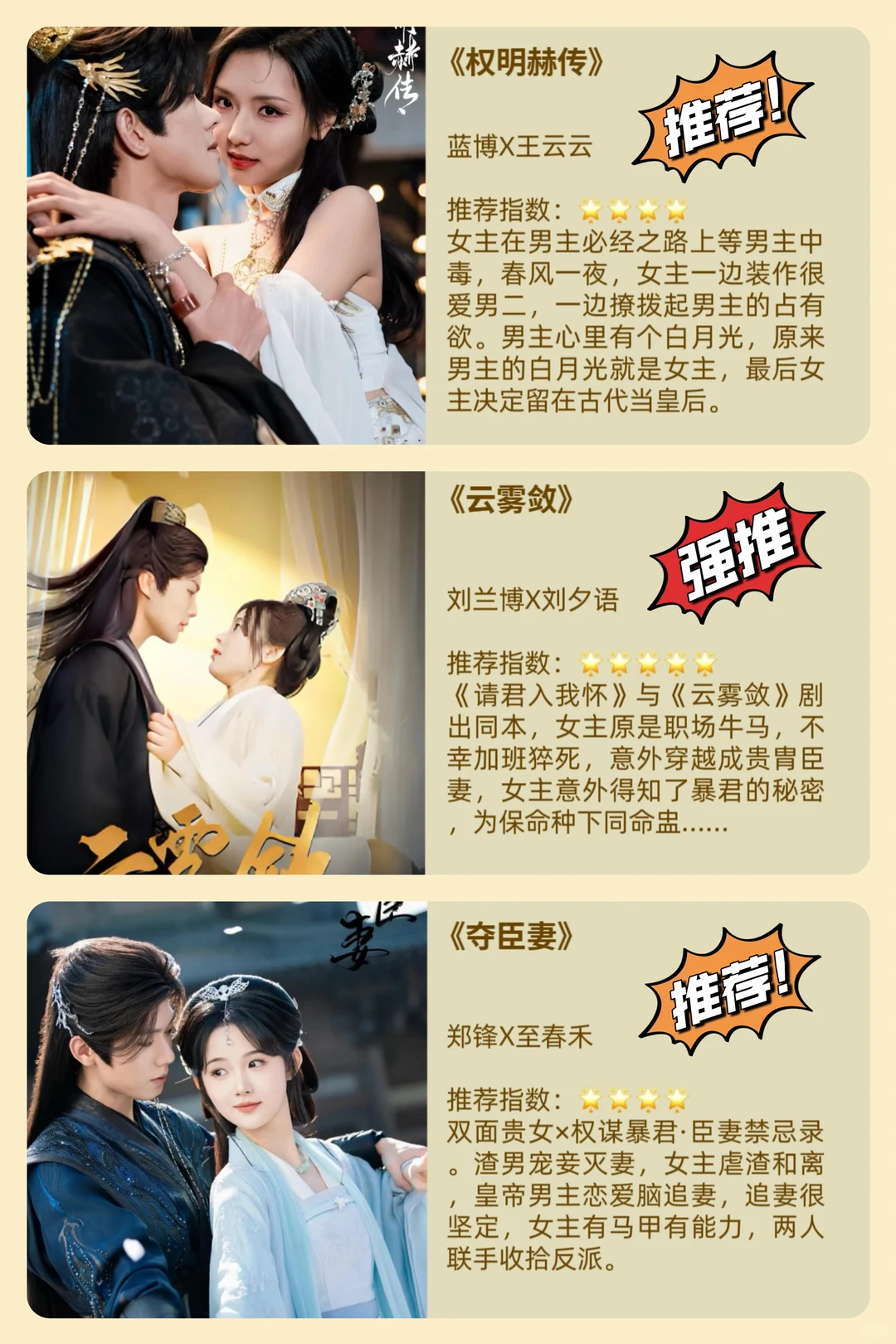 疯批皇帝强娶臣妻！短剧都这么敢拍吗🫣