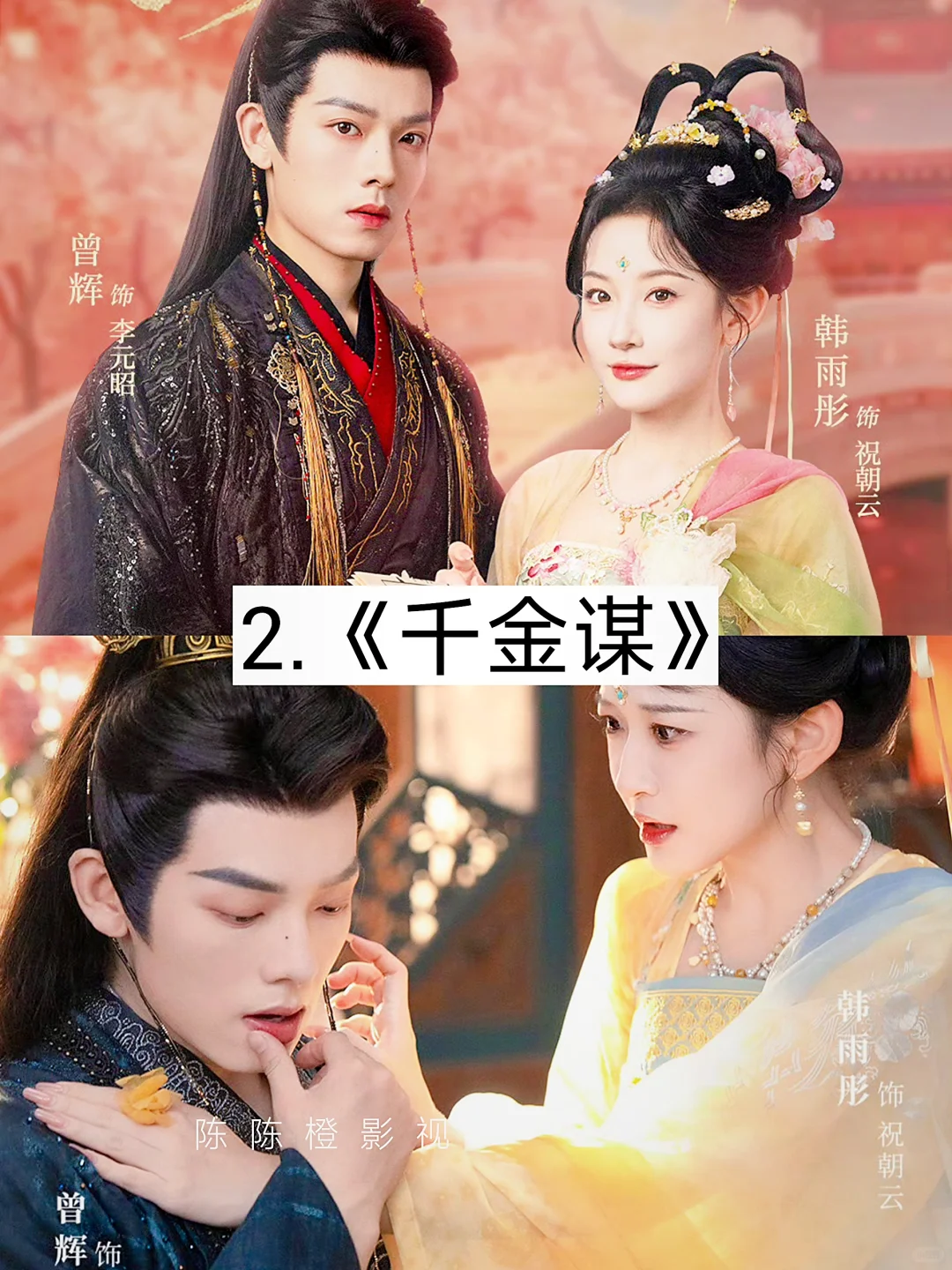 妈耶❗❗ 一大波短剧来袭 熬夜必追