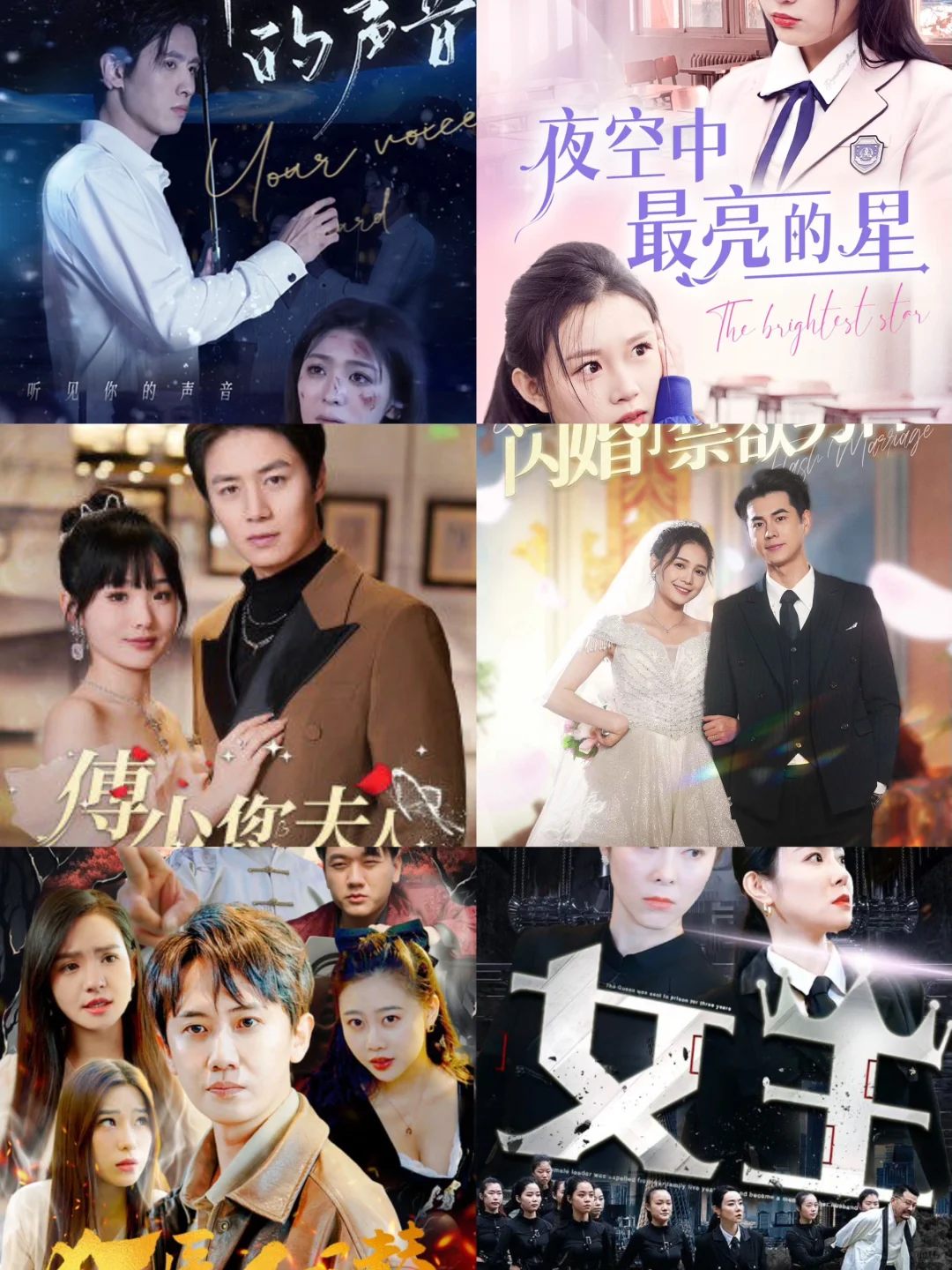 高甜宠剧，海量短剧免费抢先看，太上头了