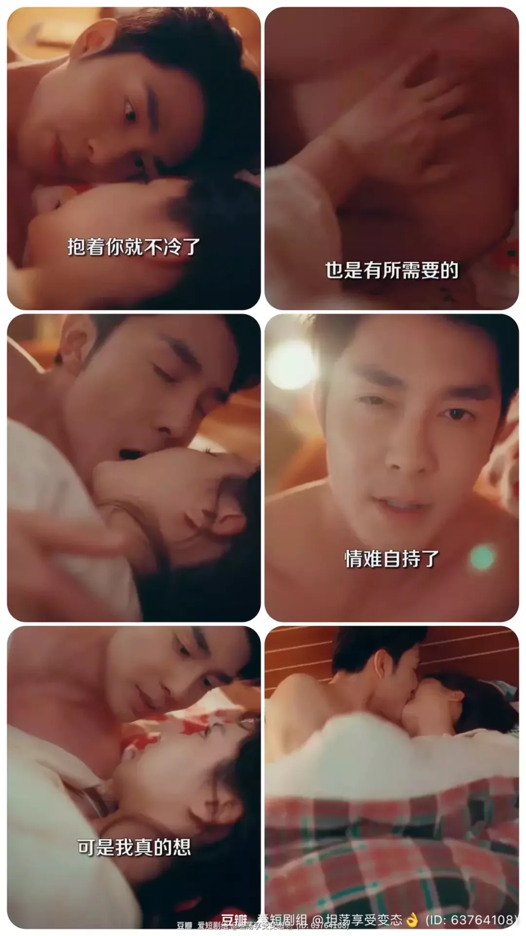 短剧测评｜女主主动一回，男主天天想要