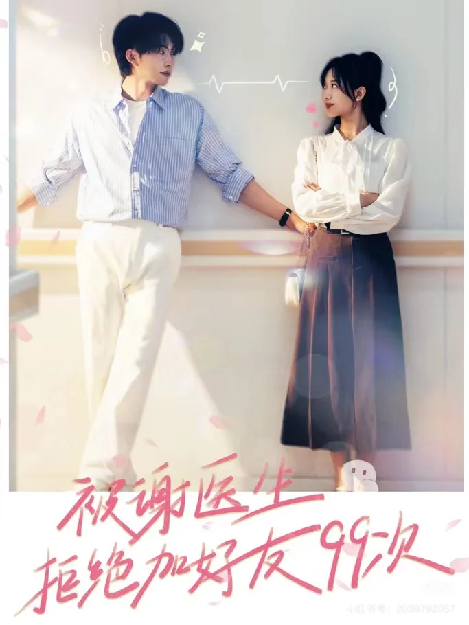 推荐给大家过年刷的高质量短剧