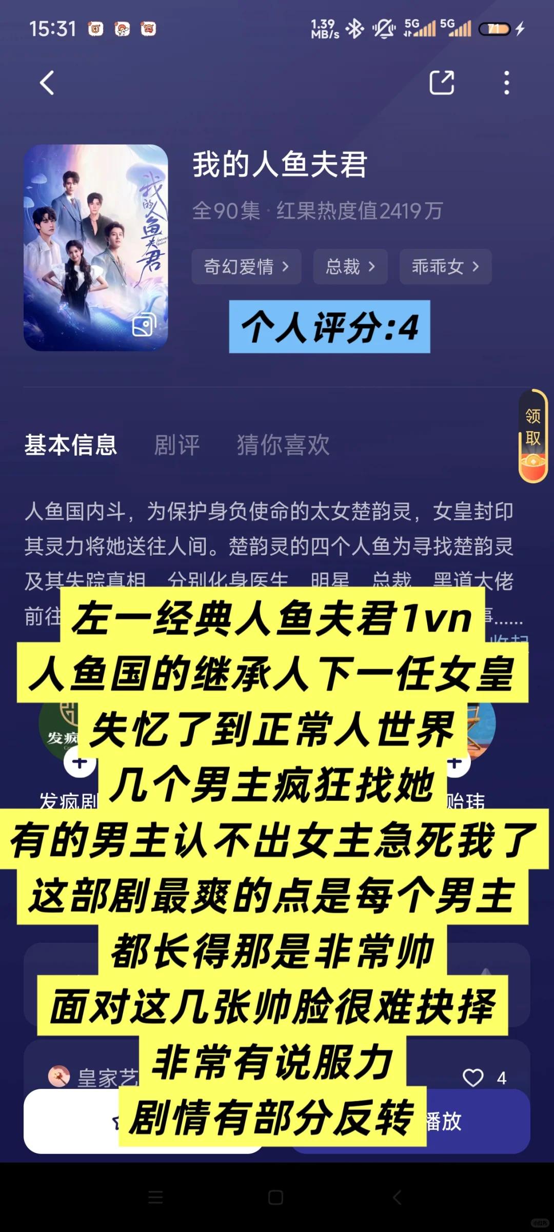 爱 女尊、大女主、训狗文学、1vn的来！