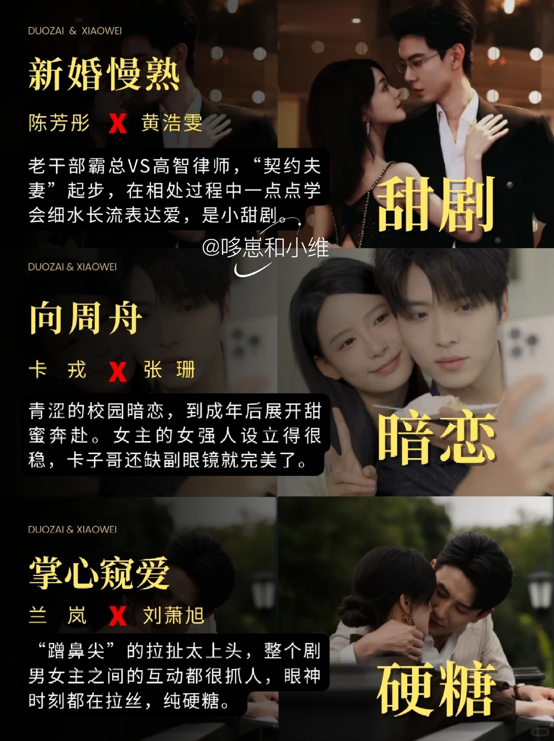 11月短剧复盘！9部高质量细糠，可以N刷