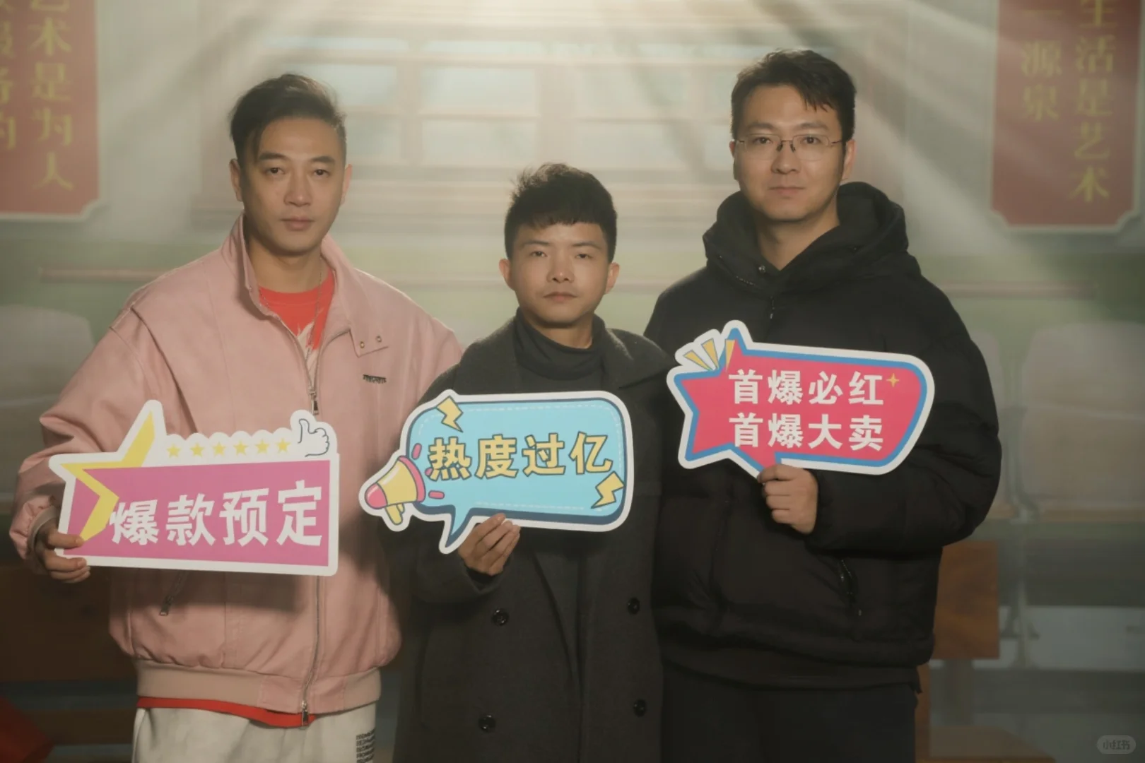 精品短剧《吻漾!》荆州杀青大吉