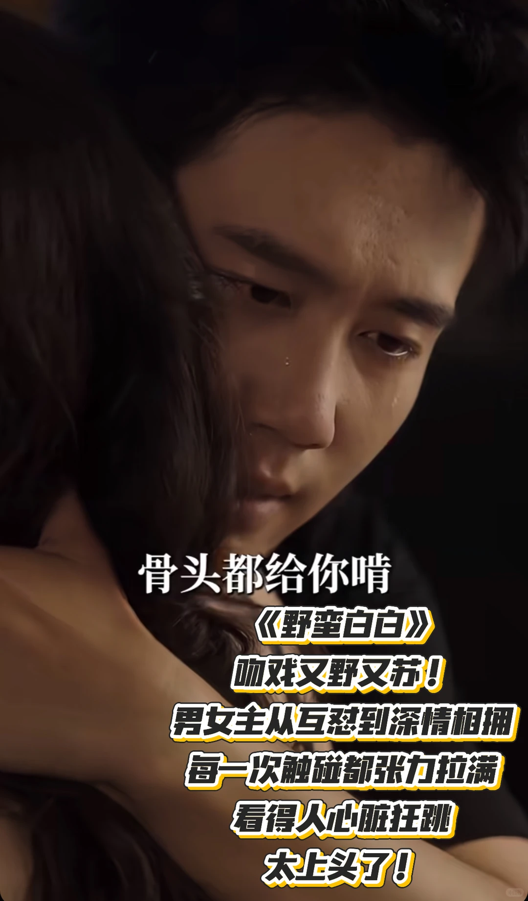 小短剧推荐~🎬拯救剧荒！！！