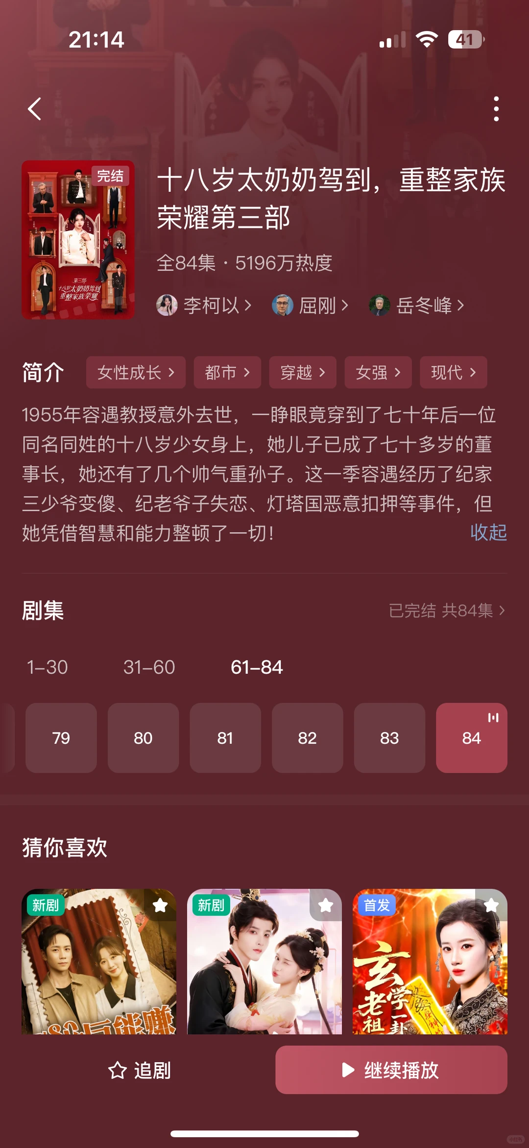 培你以生简直是天选女A男O组合!