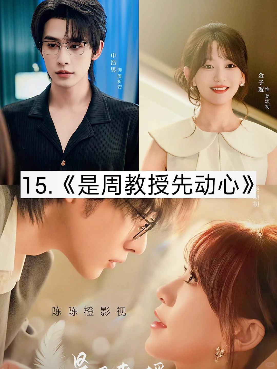 妈耶❗❗ 一大波短剧来袭 熬夜必追