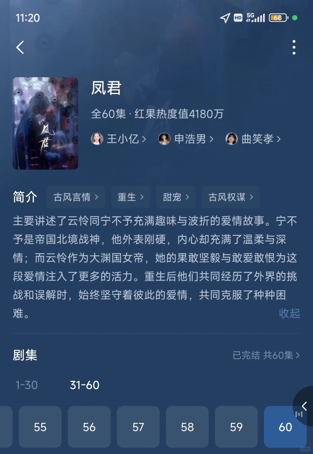 16部超绝短剧！！不看后悔系列2！！