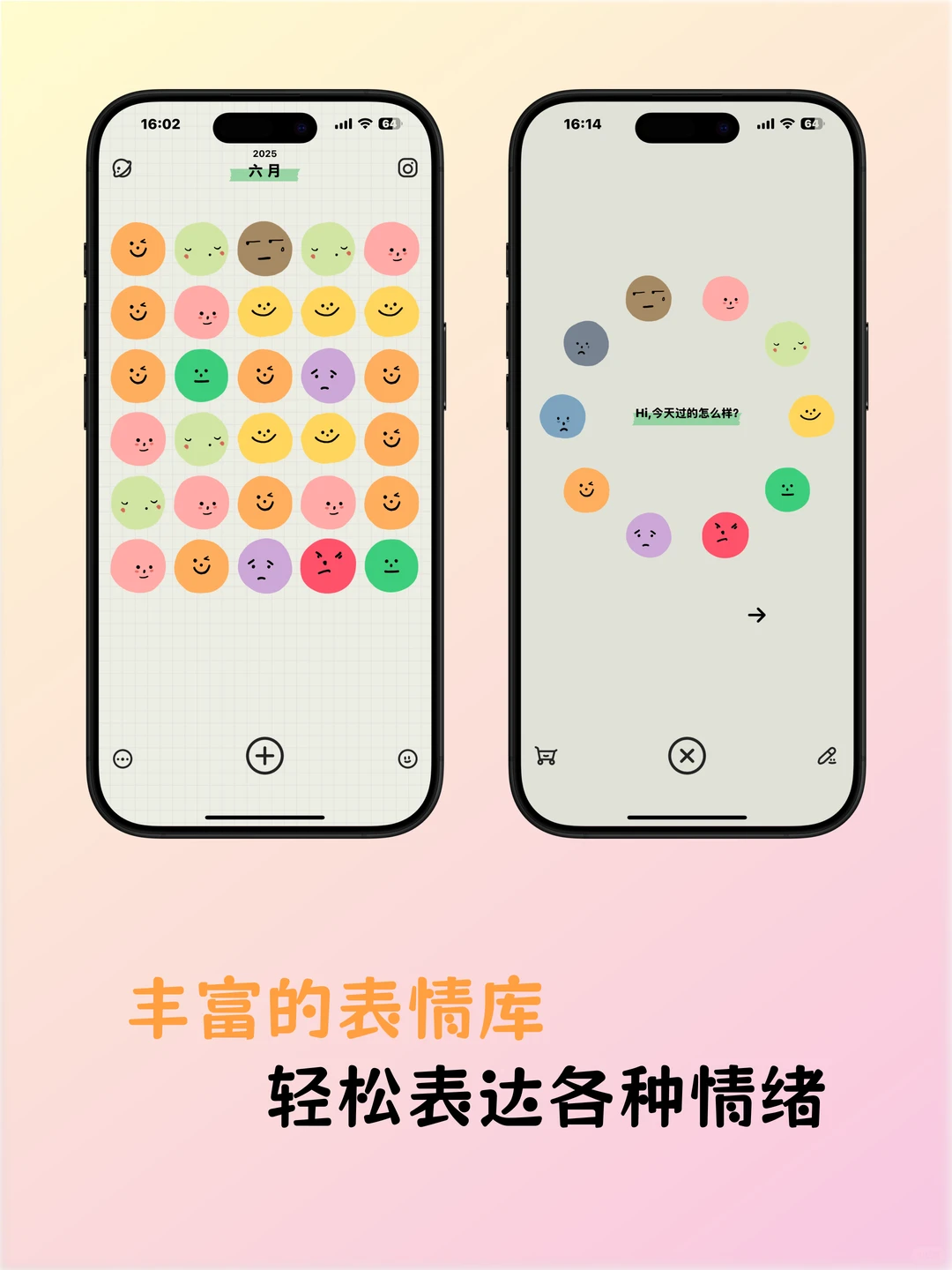 超爱的日记App｜可爱又实用，越用越上头！