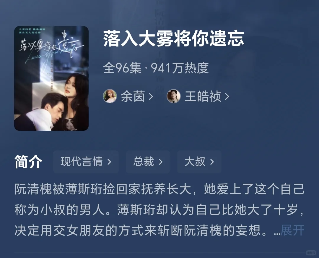 ‼️马上就看🆘十部疯狂尖叫的短剧💓