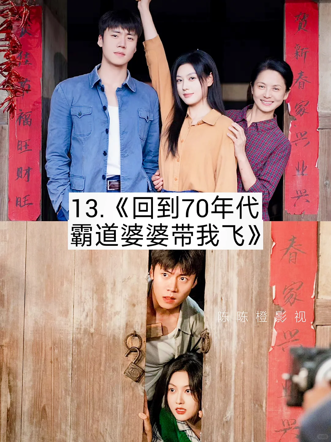 妈耶❗❗ 一大波短剧来袭 熬夜必追