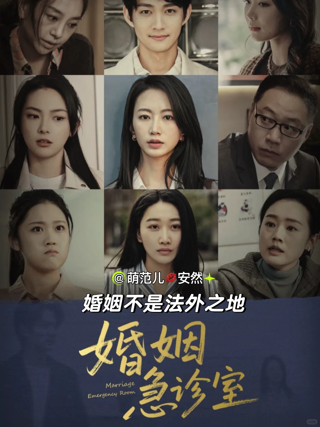 有啥三观立意超绝、不落俗套的宝藏短剧细糠