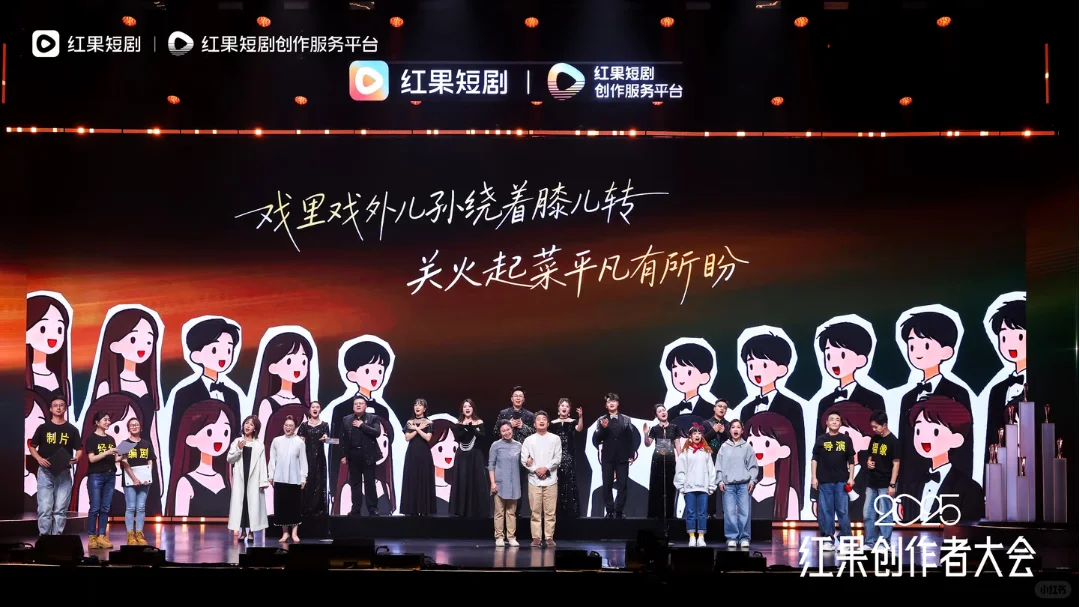 短剧编剧必看｜红果放出的3个新人入行信号