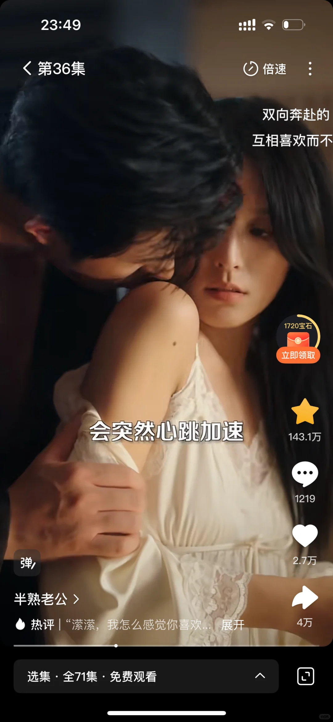 大黄丫头必看短剧