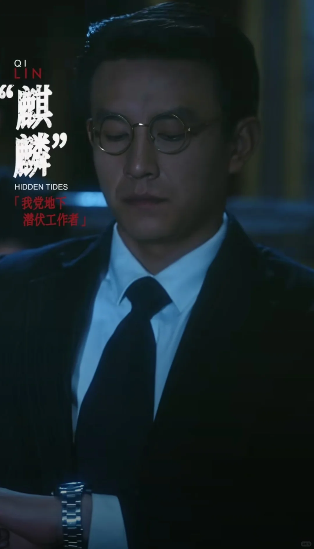 《暗潮涌动》 短剧推荐!