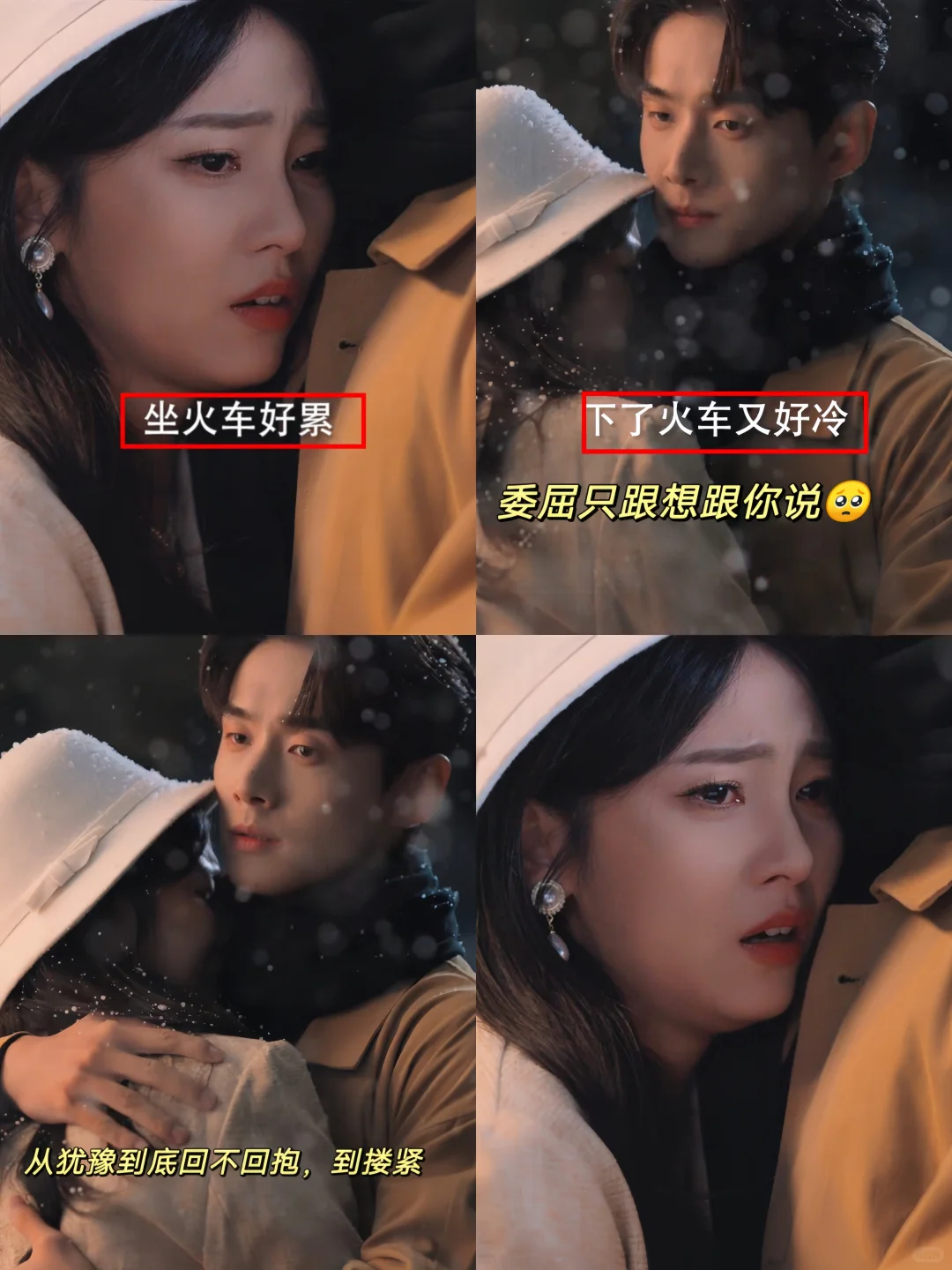 这才是破镜重圆的顶级拉扯，他早已等候多时