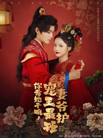 新短剧上线了！