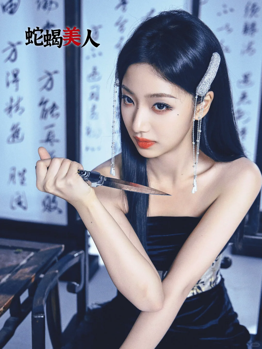 杨殊予｜木头美人，演技争议下的资源咖逆袭？