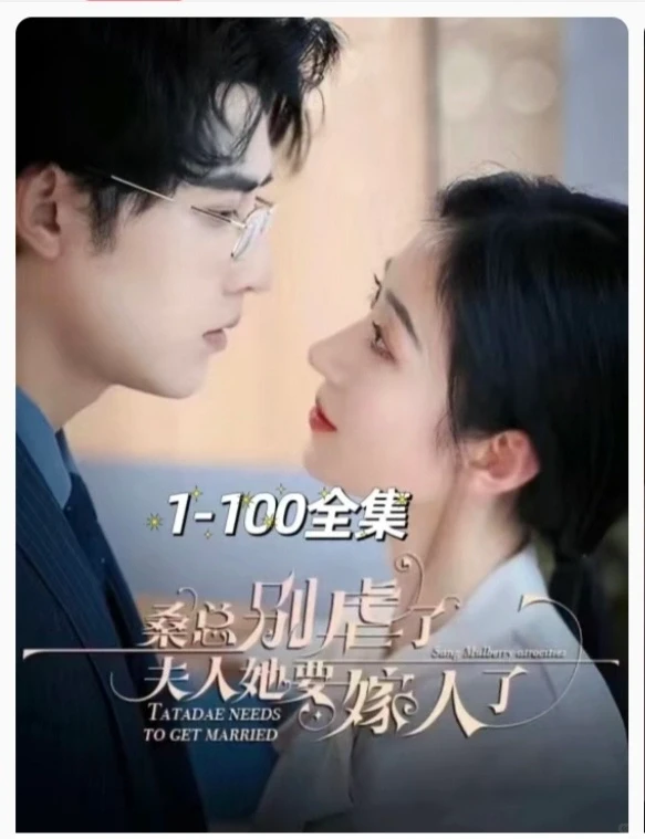 短剧App无偿分享！！！