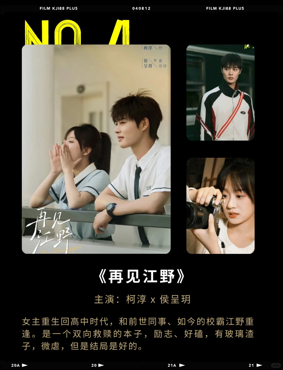 pdd 让破 10 亿短剧免费看还倒贴两千！