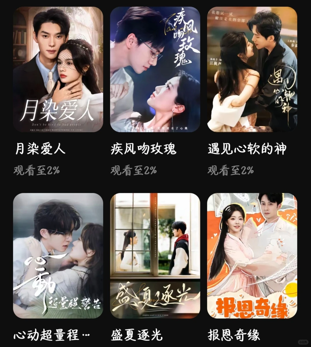 给大家推荐一些神仙短剧