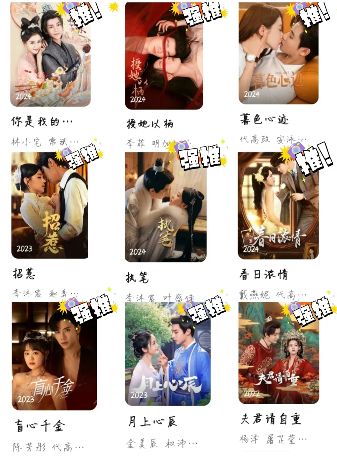 9000+好剧、想看应有尽有