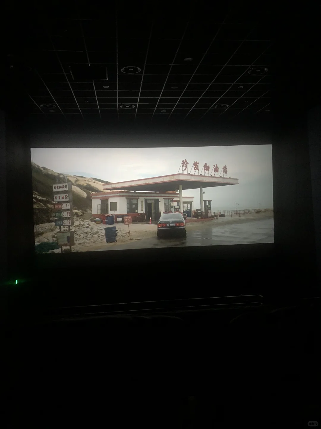 电影🎬浪浪人生🌊能成为一家人就是幸福😊