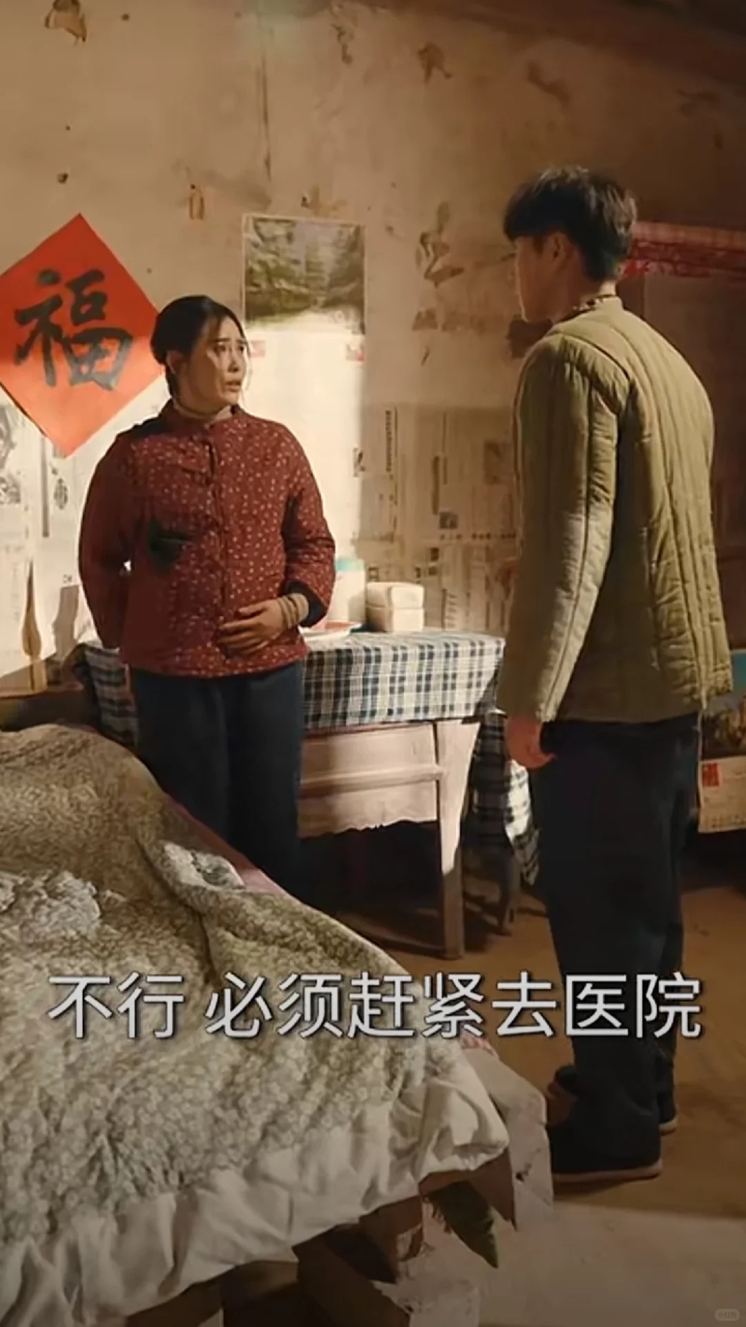 317 重生：带着妻儿走向致富路