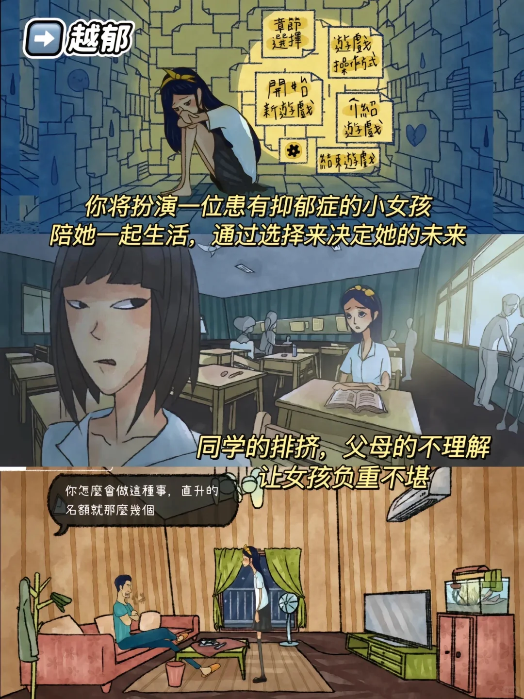 打死不卸载！！5款巨好玩的治愈系游戏！