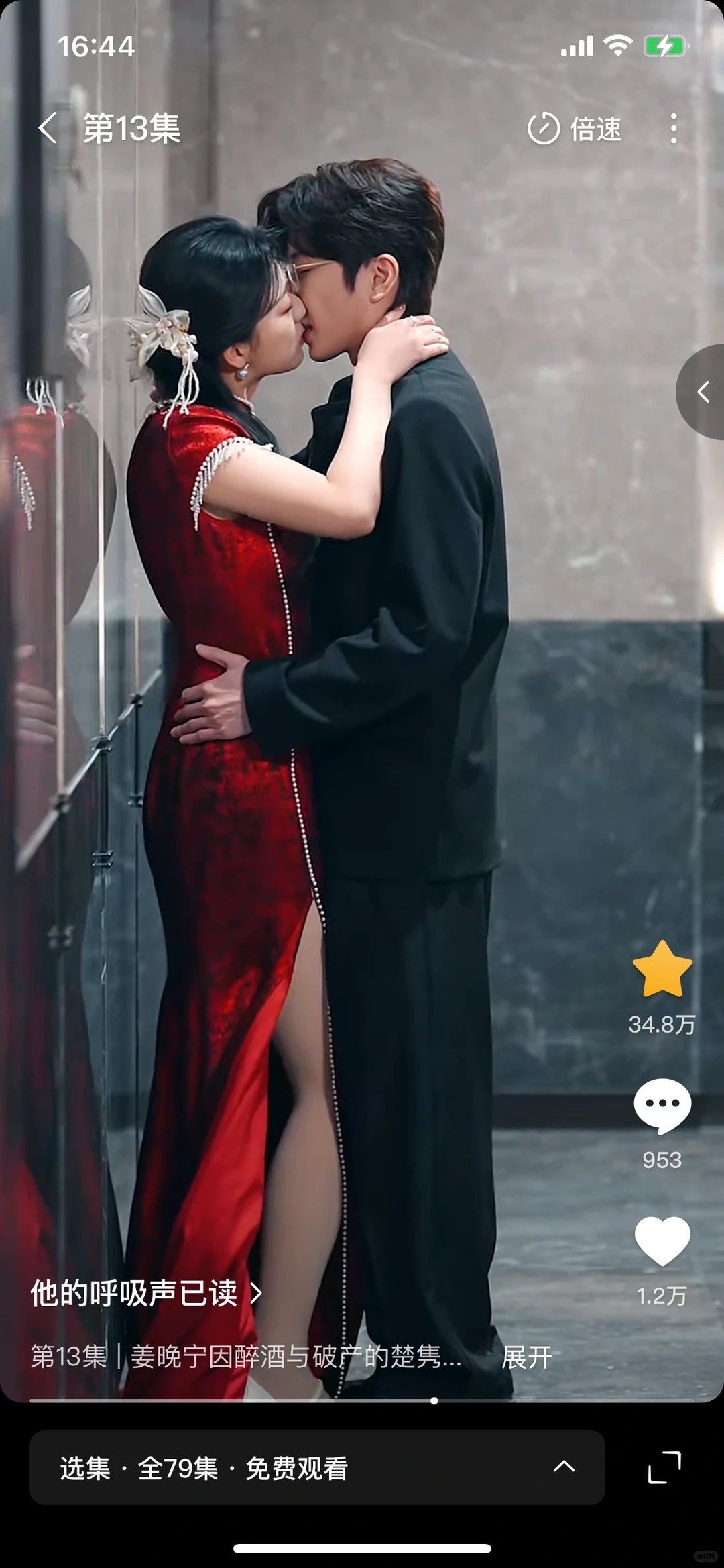 短剧推荐：他的呼吸声已读【新中式甜宠剧】