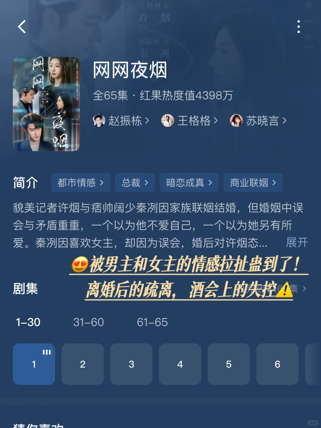 不允许还有人没看过这几部短剧😭