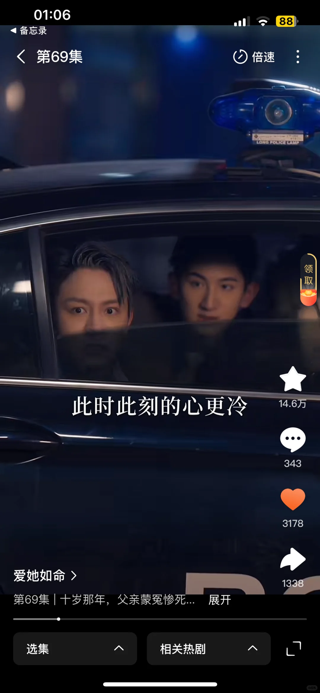 这个夜没白熬！绝绝子！！好看爆了！！！