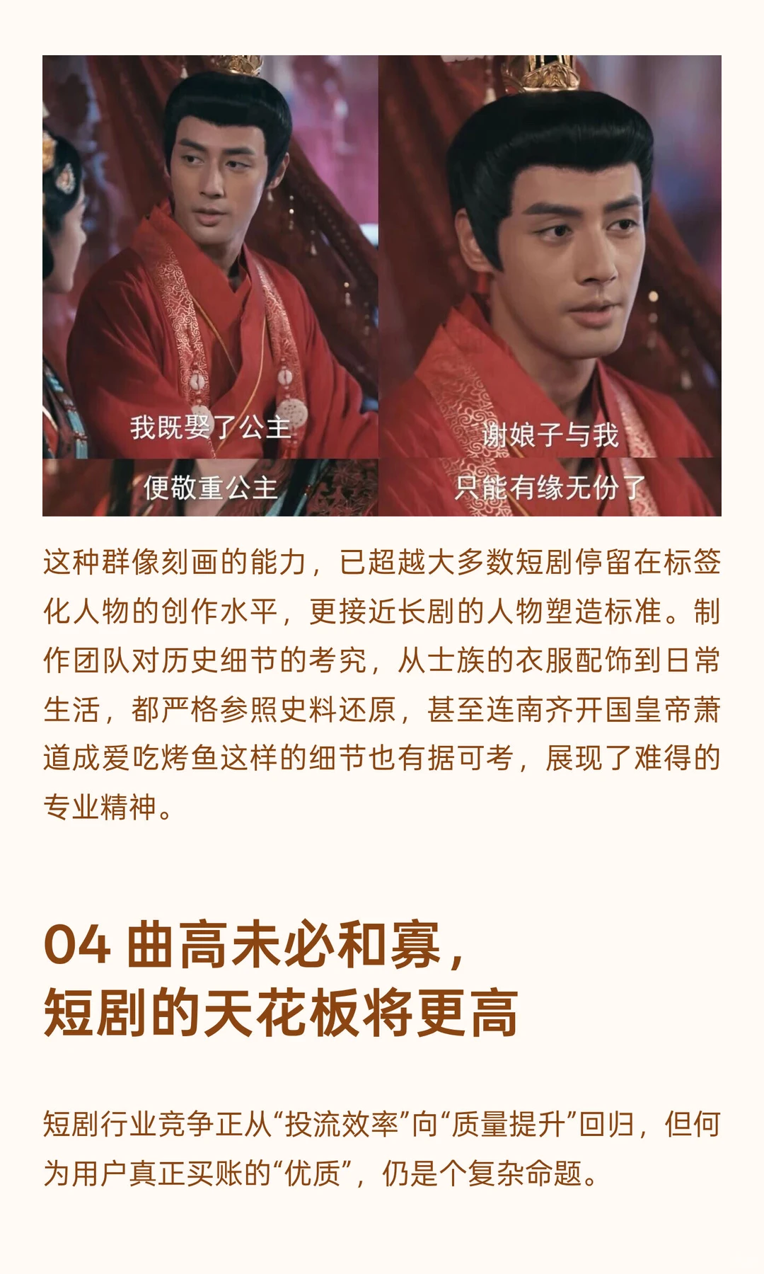 冒姓琅琊🤔没事吧看短剧也要带脑子了？