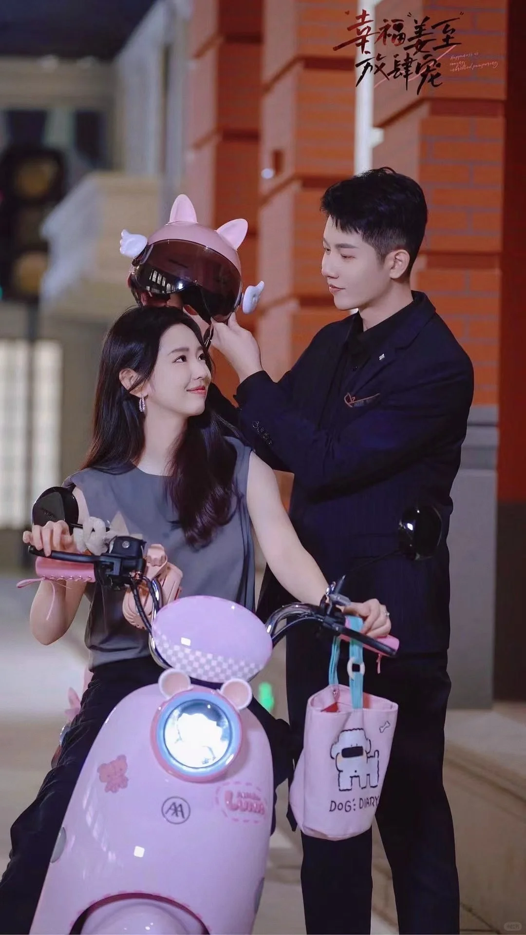 演的小短剧上线咯