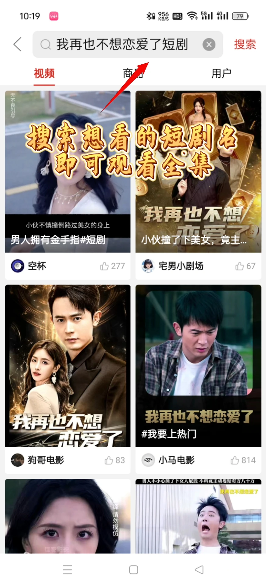 拼多多的短剧也太好看了吧！