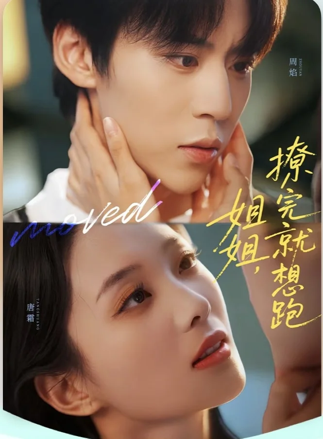 强推：小娇夫又争又抢合集