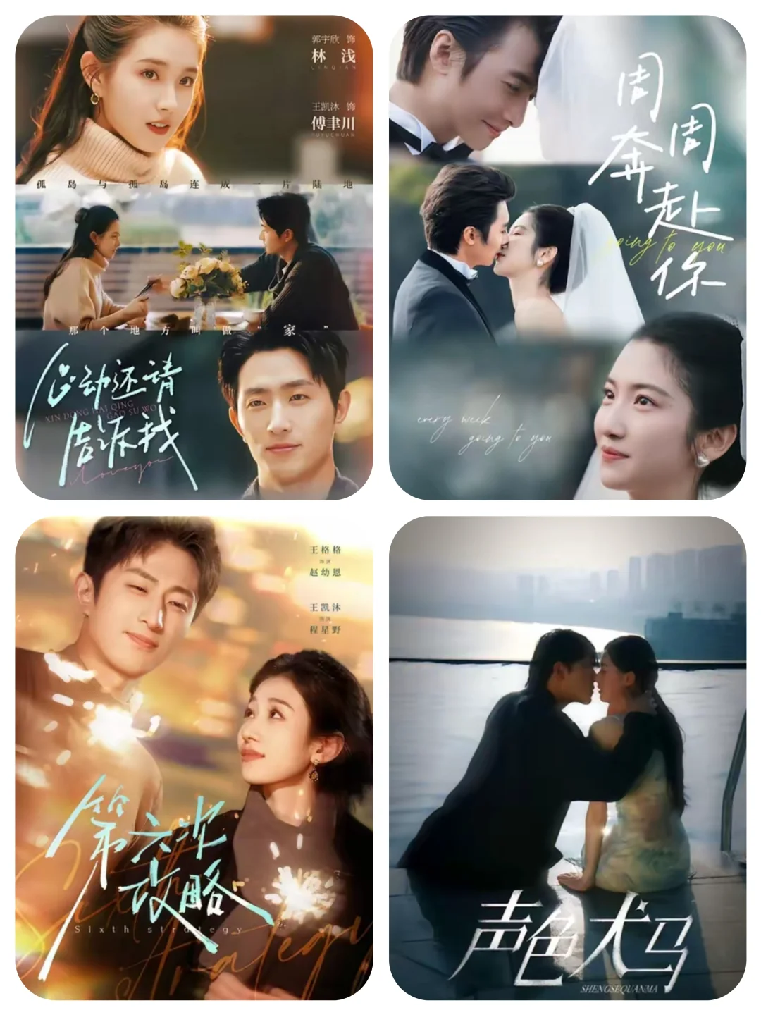 推荐一些短剧给大家，都是细糠，放心追！[